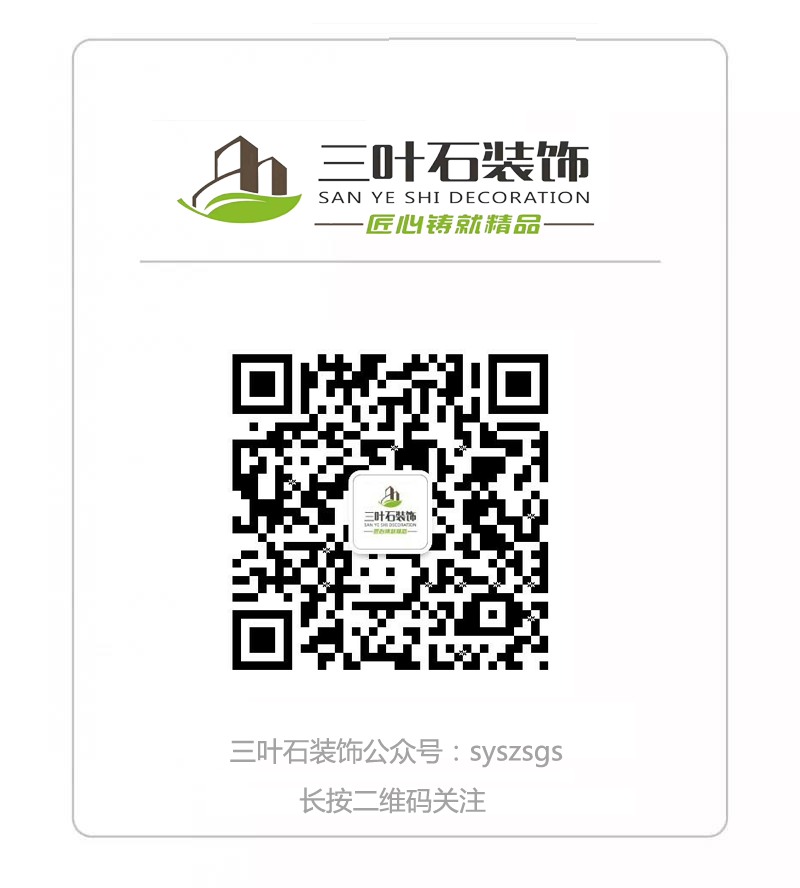 廁所門(mén)對(duì)廚房門(mén)風(fēng)水不好，三葉石小編教你怎么改動(dòng)。