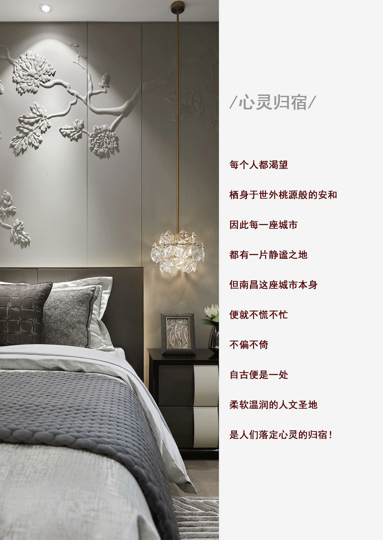 如何去除新裝房中的異味呢？