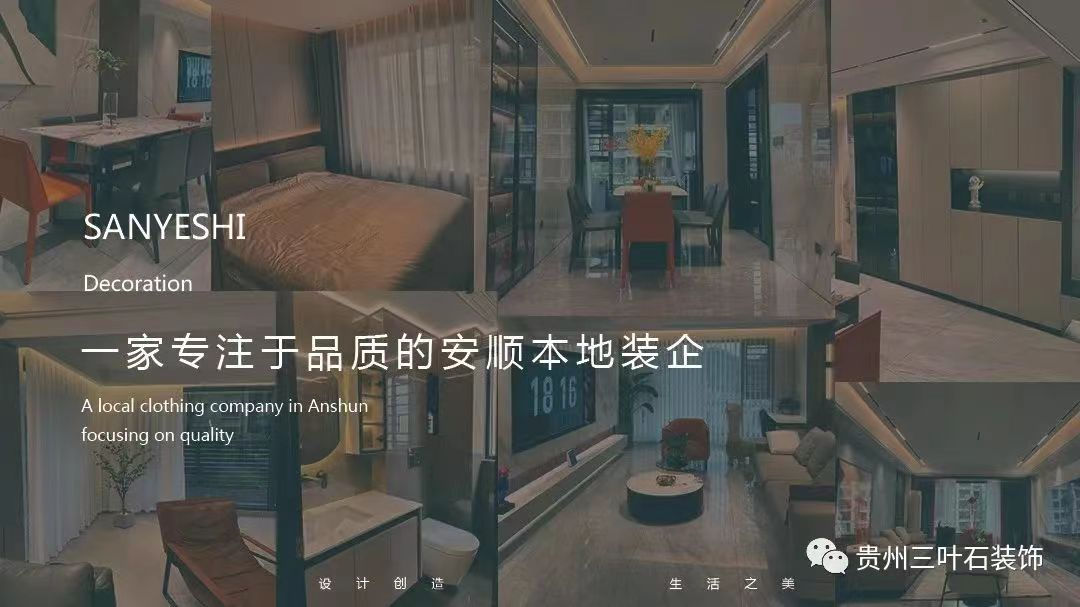 三葉石新作 | 華泰壹品125㎡，簡約純粹的美