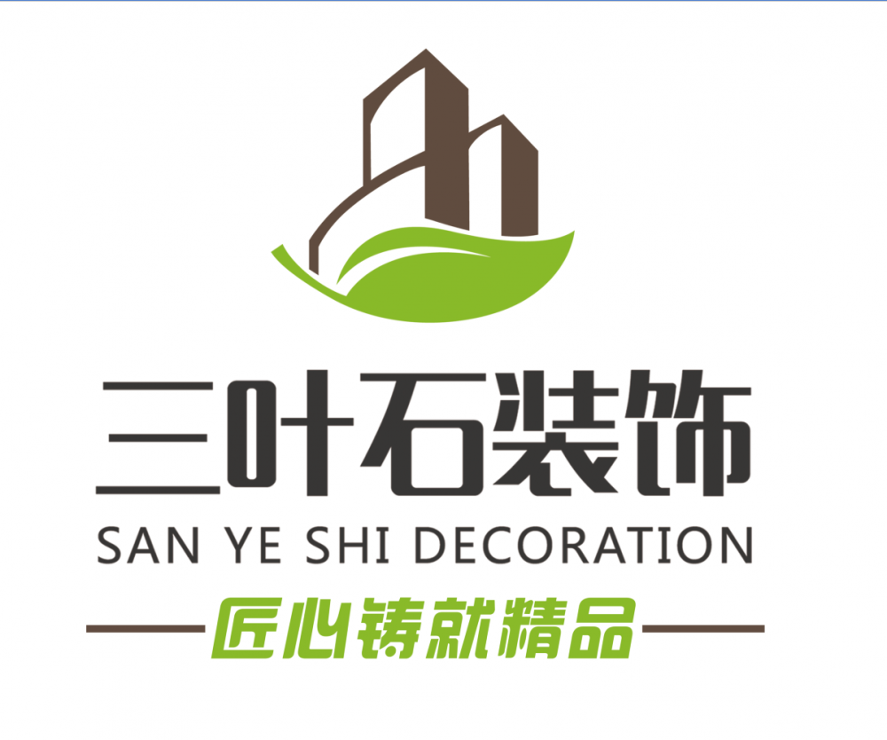 裝修，為什么選擇三葉石裝飾？